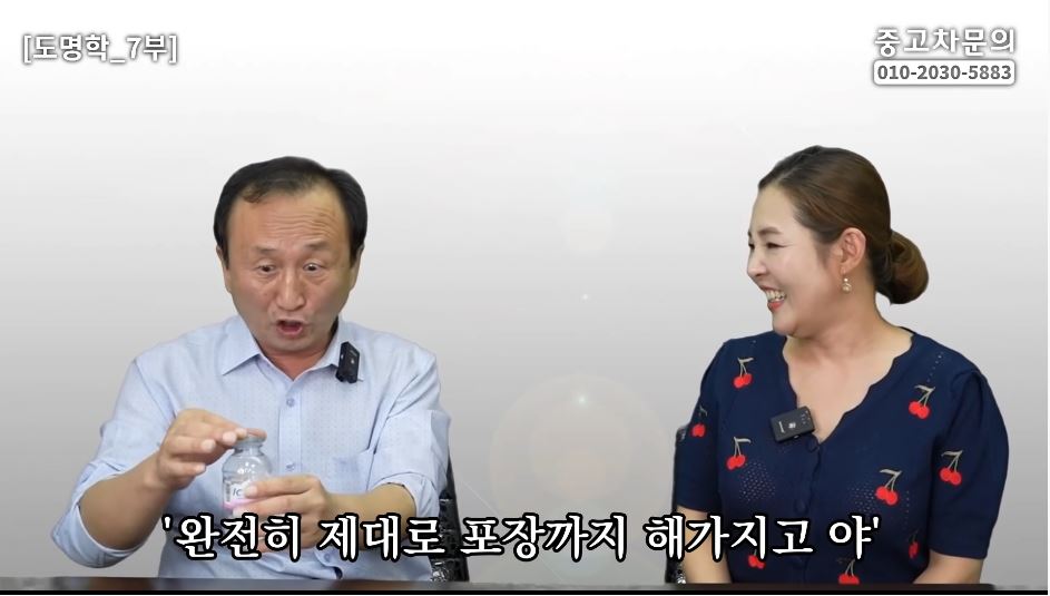 한국와서 처음 소주를 마신 탈북민 반응
