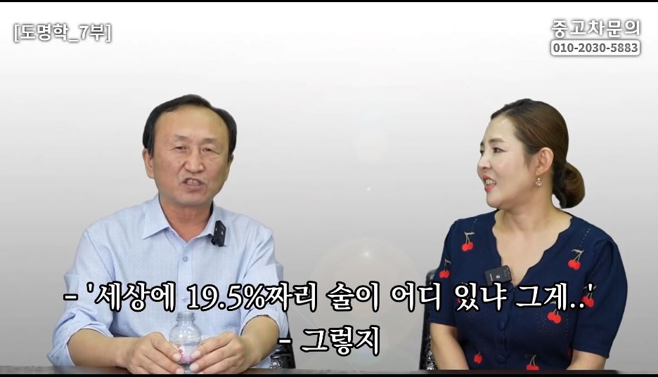 The reaction of a North Korean defector who drank soju for the first time in Korea.