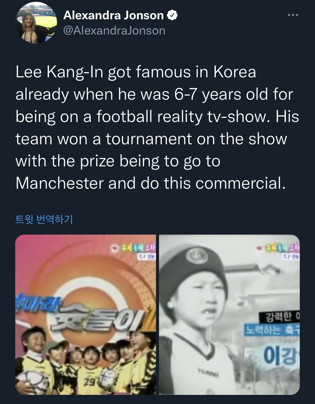 Lee Kangin, whose identity has been revealed in Spain.