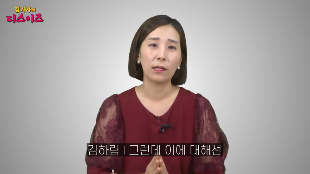 40대 가장 폭행 20대 만취녀 사건 근황..JPG