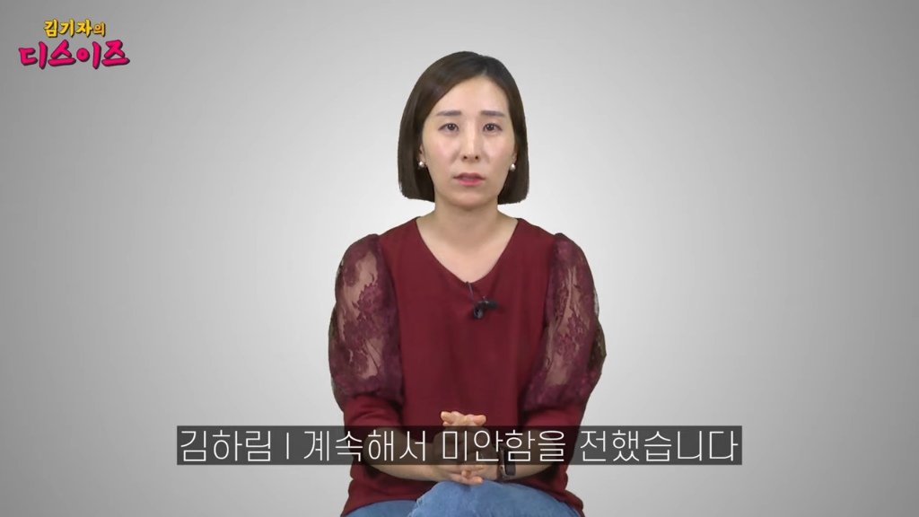 40대 가장 폭행 20대 만취녀 사건 근황..JPG