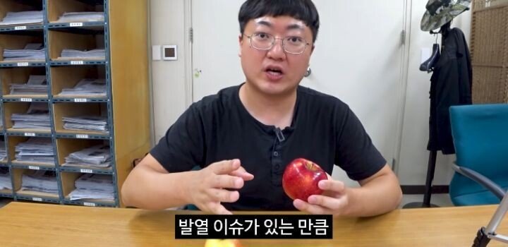 잇섭이 방법 틀렸다고 지적한 애플 리뷰 유튜버