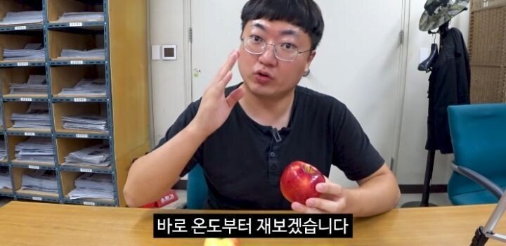 잇섭이 방법 틀렸다고 지적한 애플 리뷰 유튜버