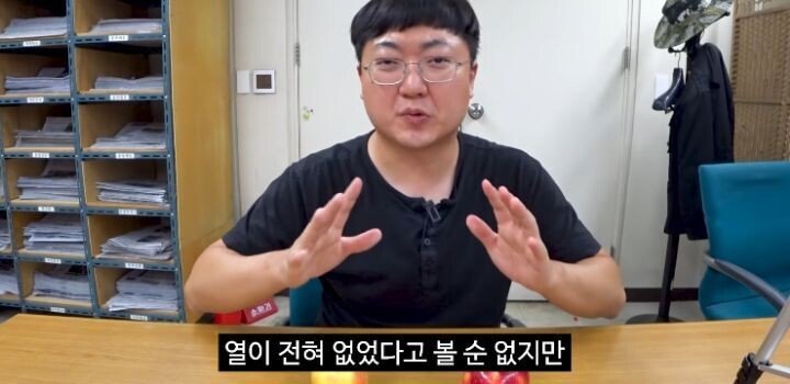 잇섭이 방법 틀렸다고 지적한 애플 리뷰 유튜버