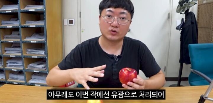 잇섭이 방법 틀렸다고 지적한 애플 리뷰 유튜버