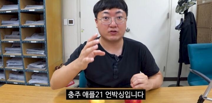 잇섭이 방법 틀렸다고 지적한 애플 리뷰 유튜버