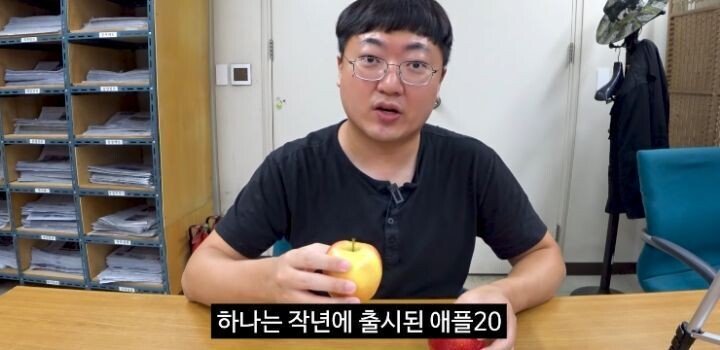 잇섭이 방법 틀렸다고 지적한 애플 리뷰 유튜버