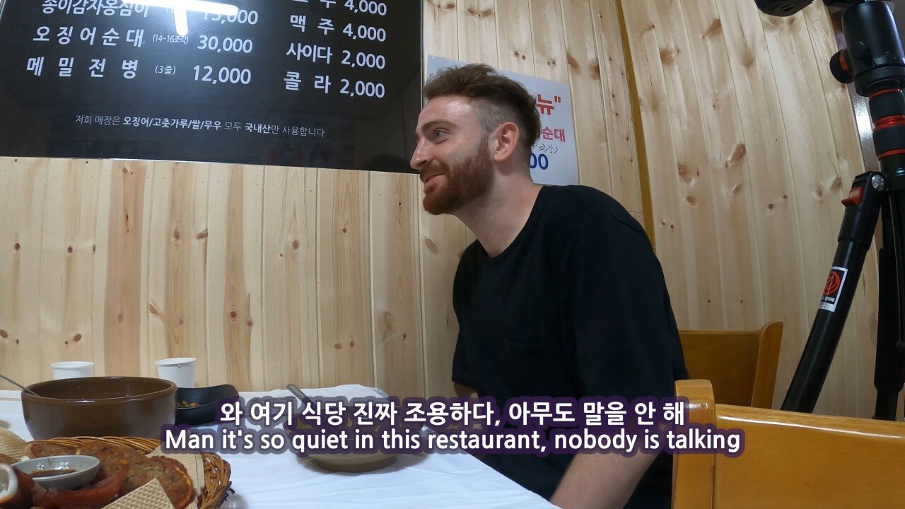 한국식당의 비밀을 알아버린 외국인.jpg