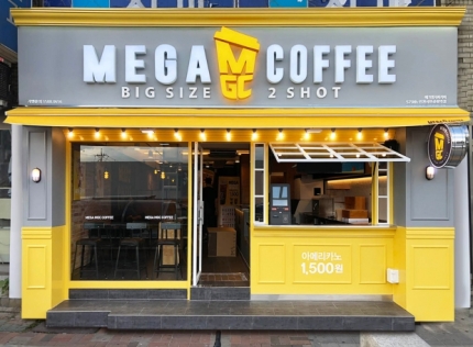 Update on mega coffee with 2,000 won.jpg