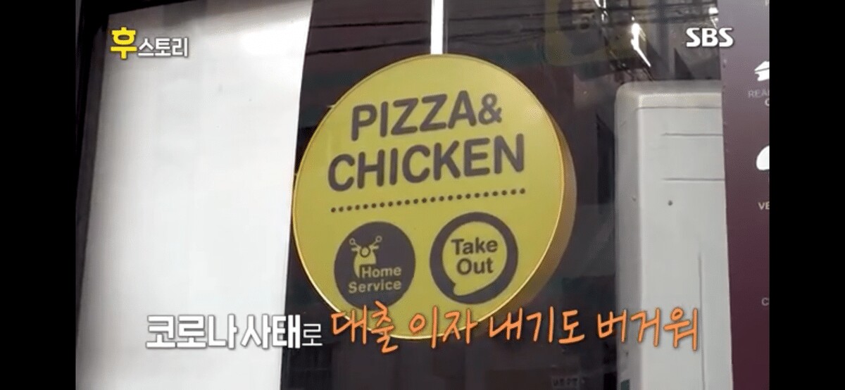 How the rich Incheon Pizza Man has been doing.jpg