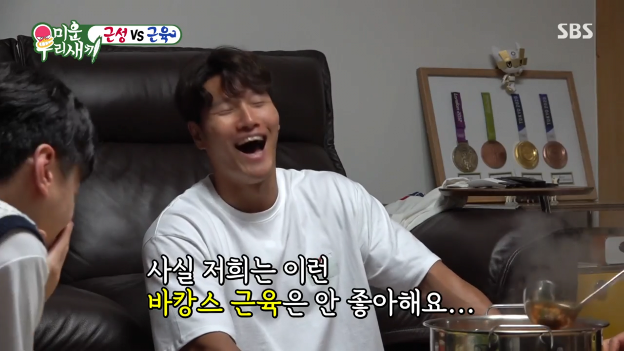 Kim Jong Kook, who is being criticized by the national team.