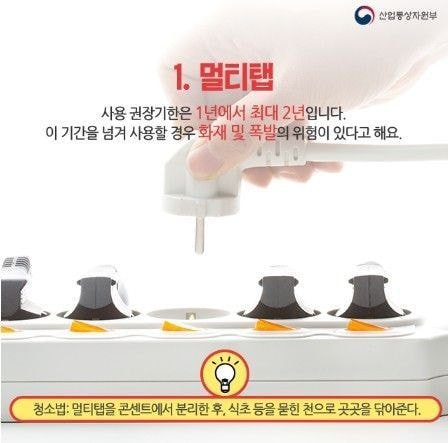 사람들이 죄다 유통기한을 무시하는 제품.JPG