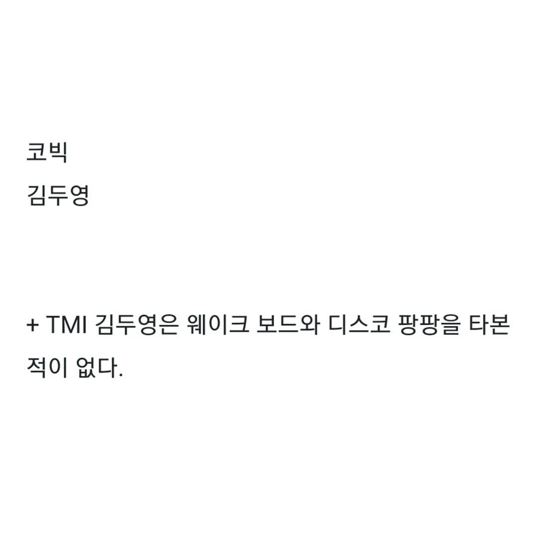 신기하게 몸 잘 쓰는 개그맨 ㅋㅋㅋ