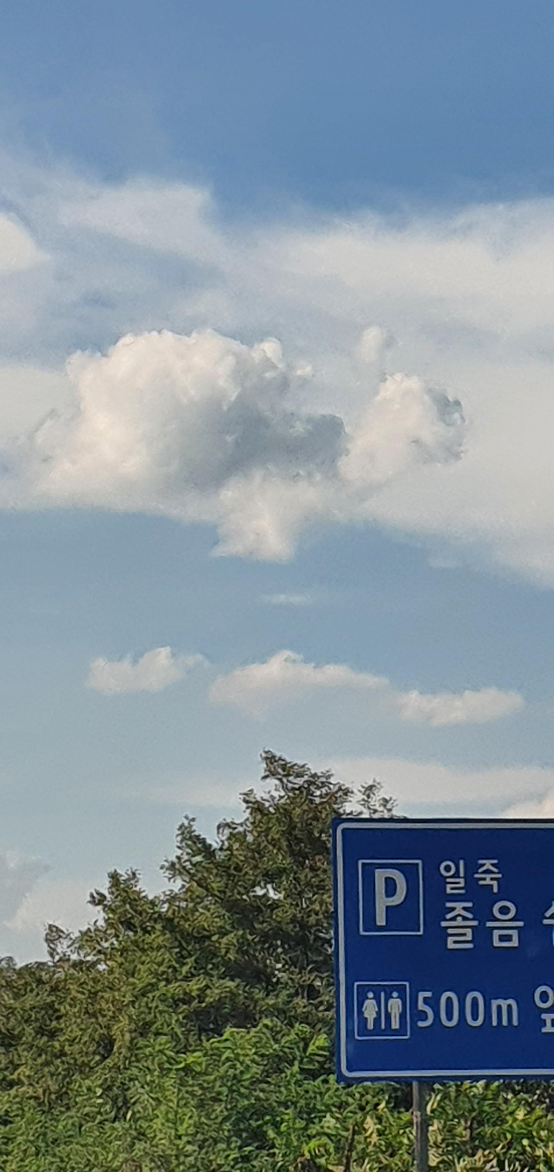I took a picture of a unique cloud.