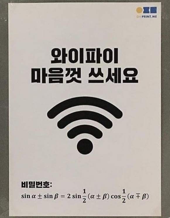 Use Wi-Fi as much as you want.JPG