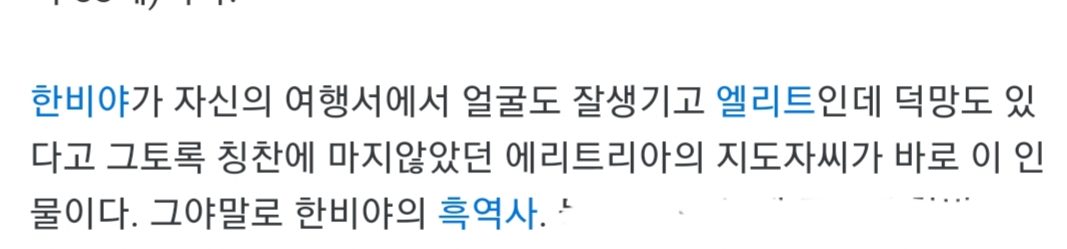 북한보다 한 술 더 뜨는 막장국가