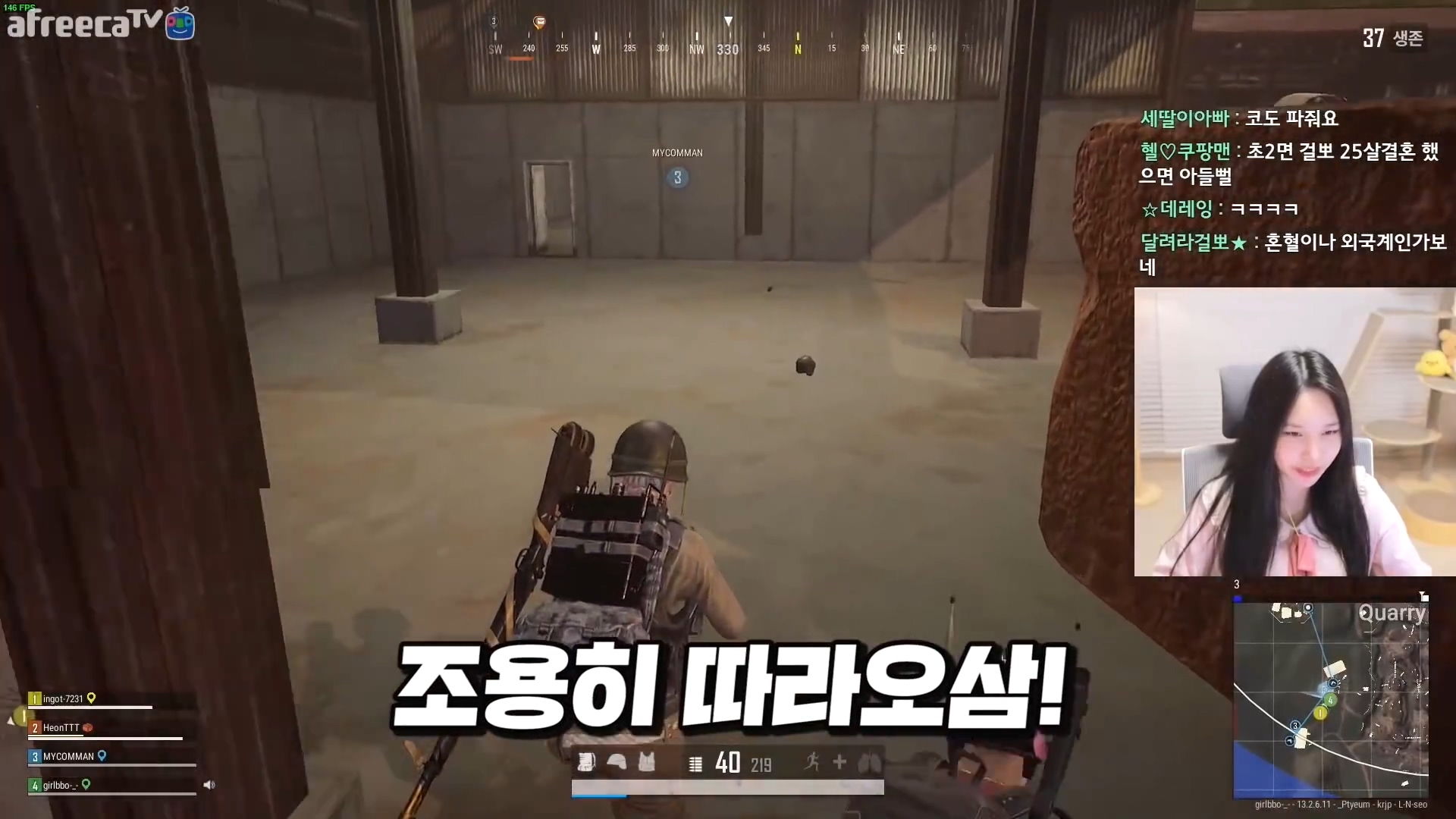 인방]10대들에게 뭐뭐하삼 이라고 말하면