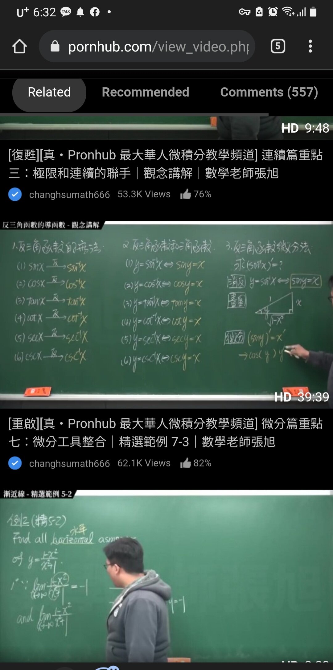 사교육 규제한 중국 근황.JPG
