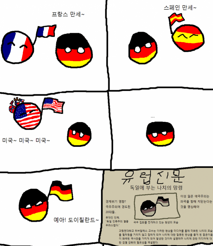 Germany with pride.