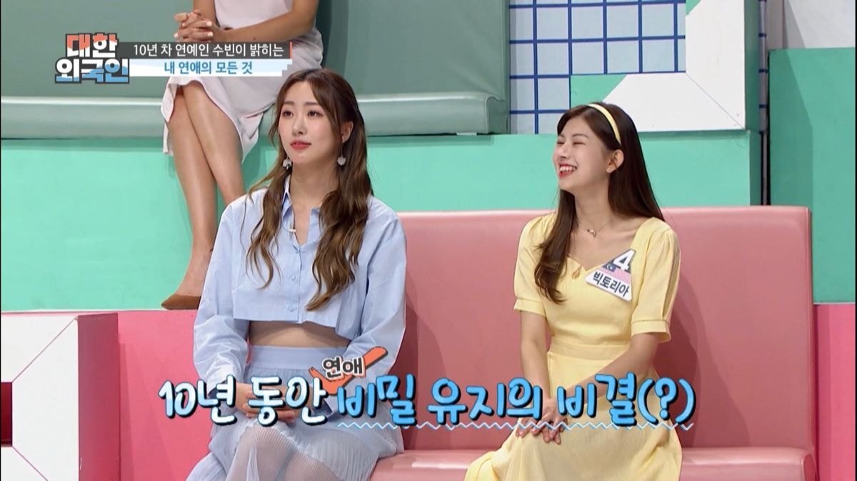 Dalshabet and Subin's secret not to get caught dating when he was an idol.