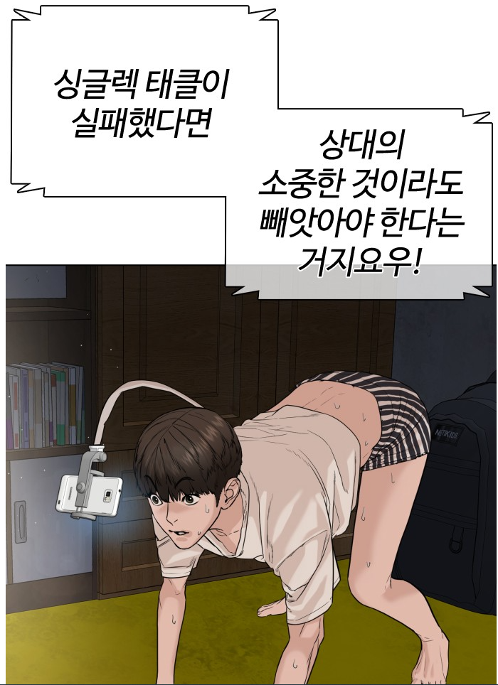 좋아요를 14만개 받은 네이버웹툰 댓글.jpg