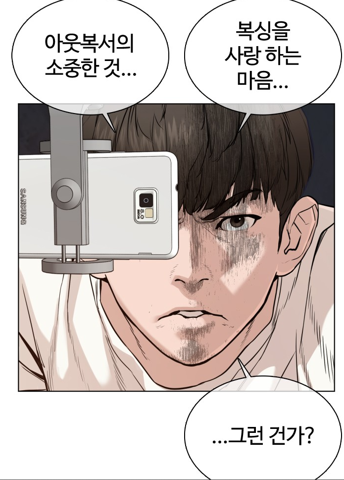 Naver webtoon comment that received 140,000 likes.jpg