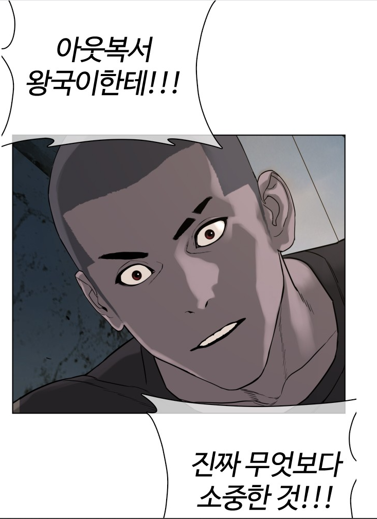 Naver webtoon comment that received 140,000 likes.jpg