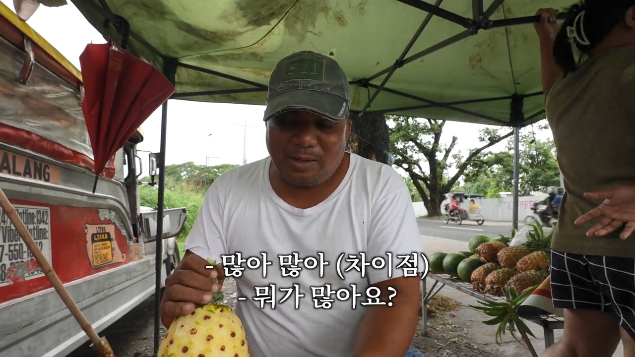 A Filipino street vendor who likes Korea and hates Japan.