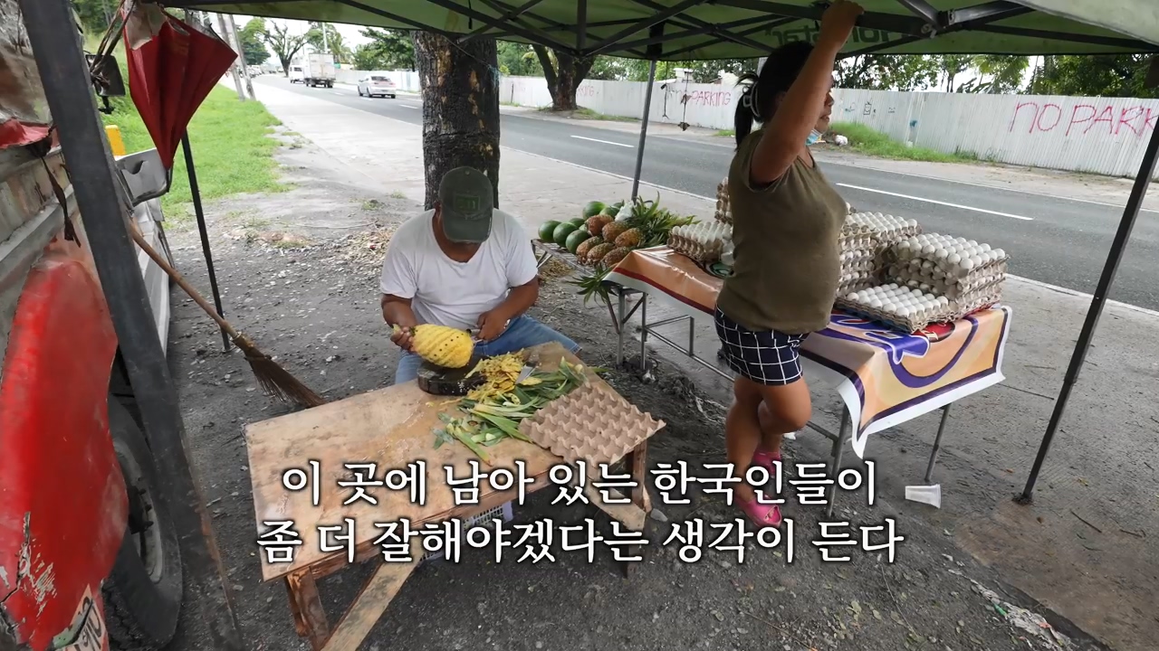 A Filipino street vendor who likes Korea and hates Japan.