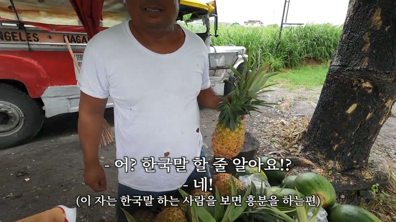 A Filipino street vendor who likes Korea and hates Japan.