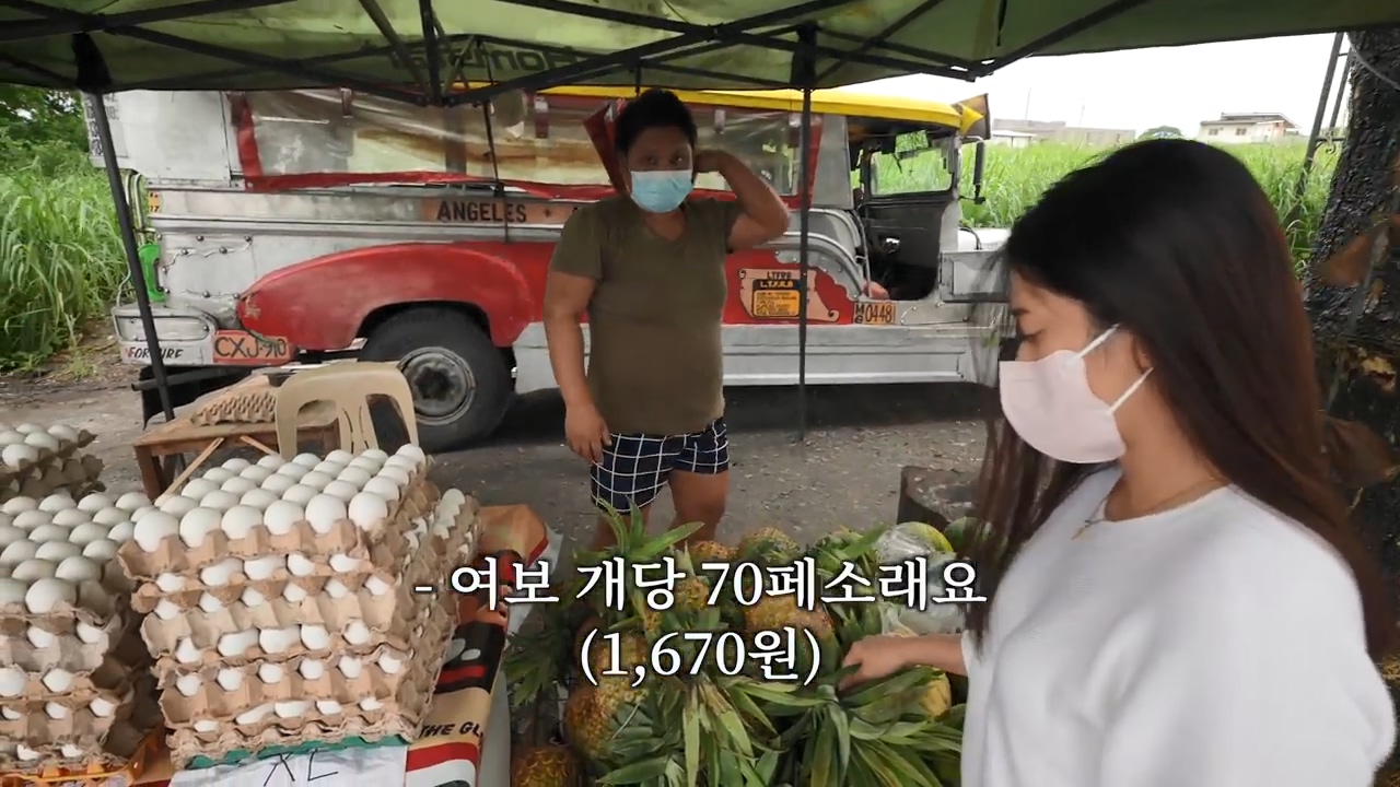 A Filipino street vendor who likes Korea and hates Japan.