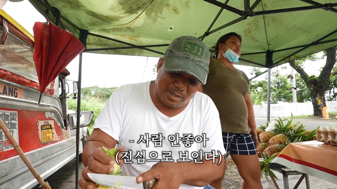 A Filipino street vendor who likes Korea and hates Japan.