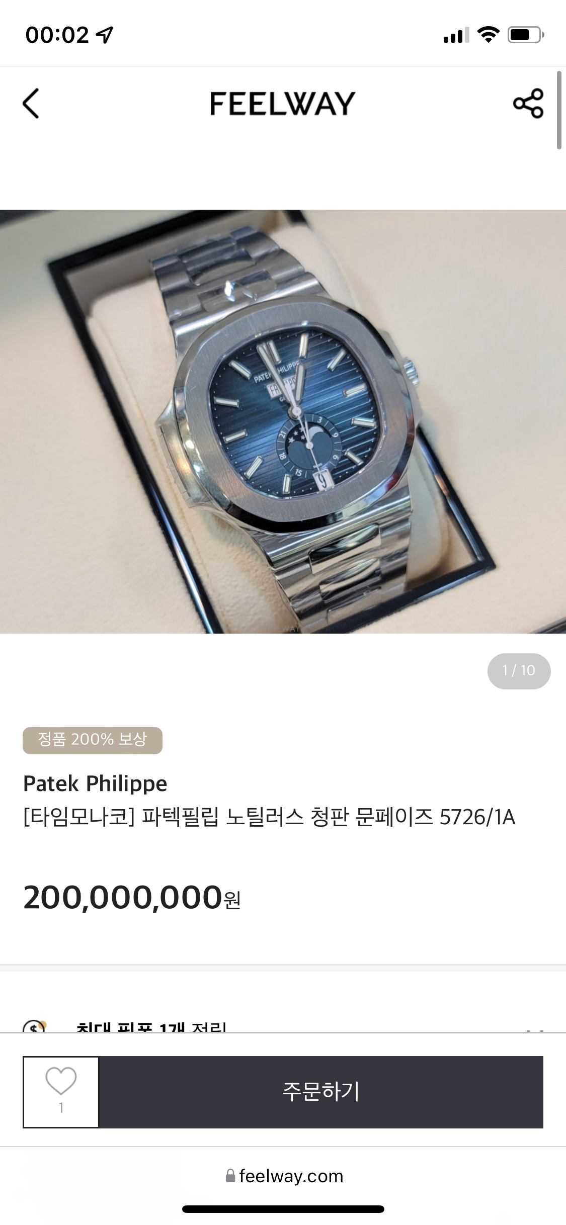 Son Heungmin's watch. JPG.