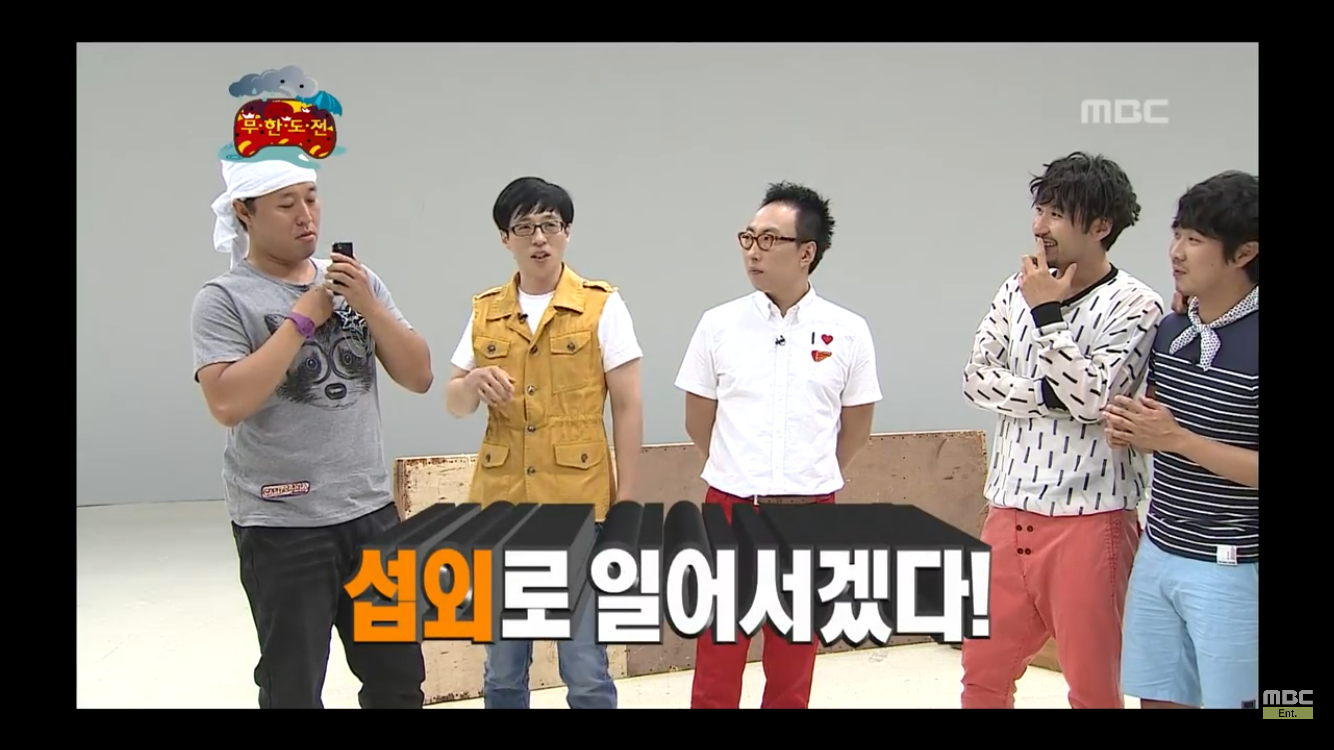 I'm sad that I can't cast a guest for Infinite Challenge.