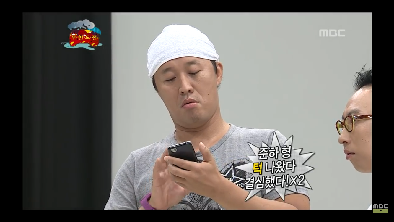 I'm sad that I can't cast a guest for Infinite Challenge.