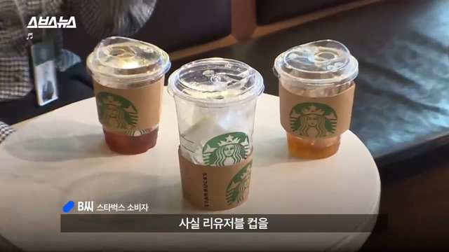 Starbucks' pretty trash. JPG.
