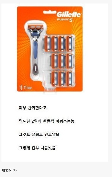 남자한정사치행위