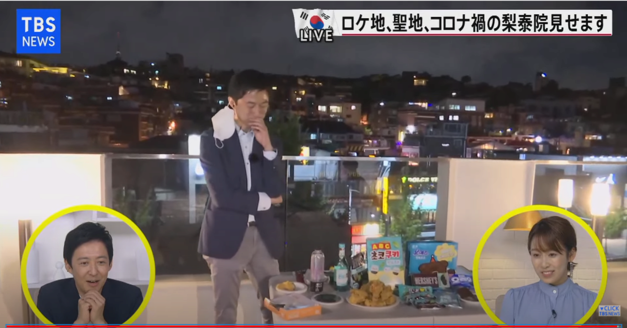 Japanese broadcast that introduces Korean mint chocolate culture.jpg