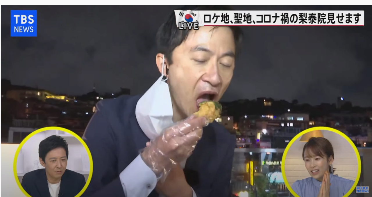 Japanese broadcast that introduces Korean mint chocolate culture.jpg