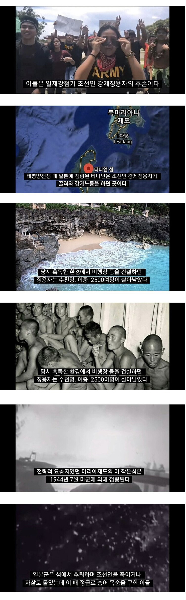 North Pacific island with 45 Korean residents.