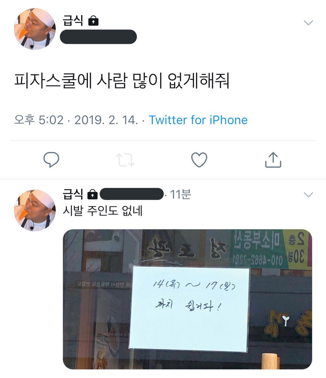 소원을 들어주는 원숭이 손 순한맛.jpg