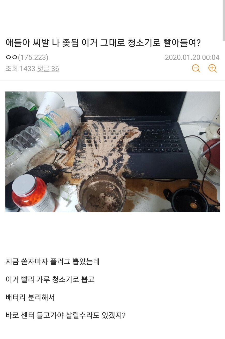 싱글벙글 컴퓨터갤러리.jpg