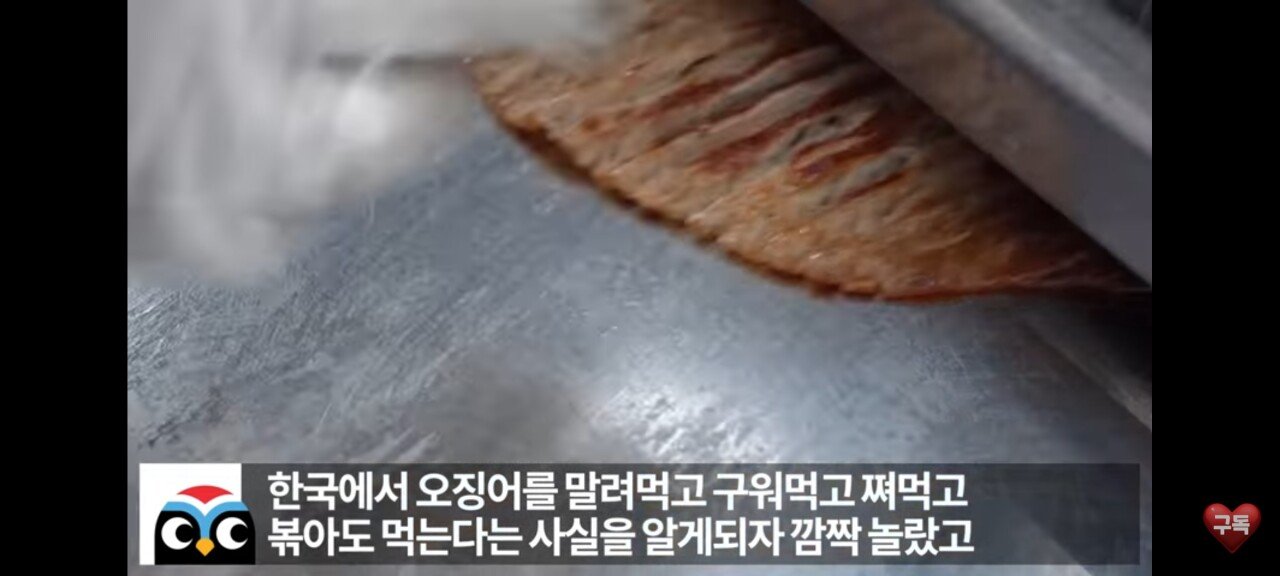 오징어게임 때문에 덩달아 인기가 오른 것