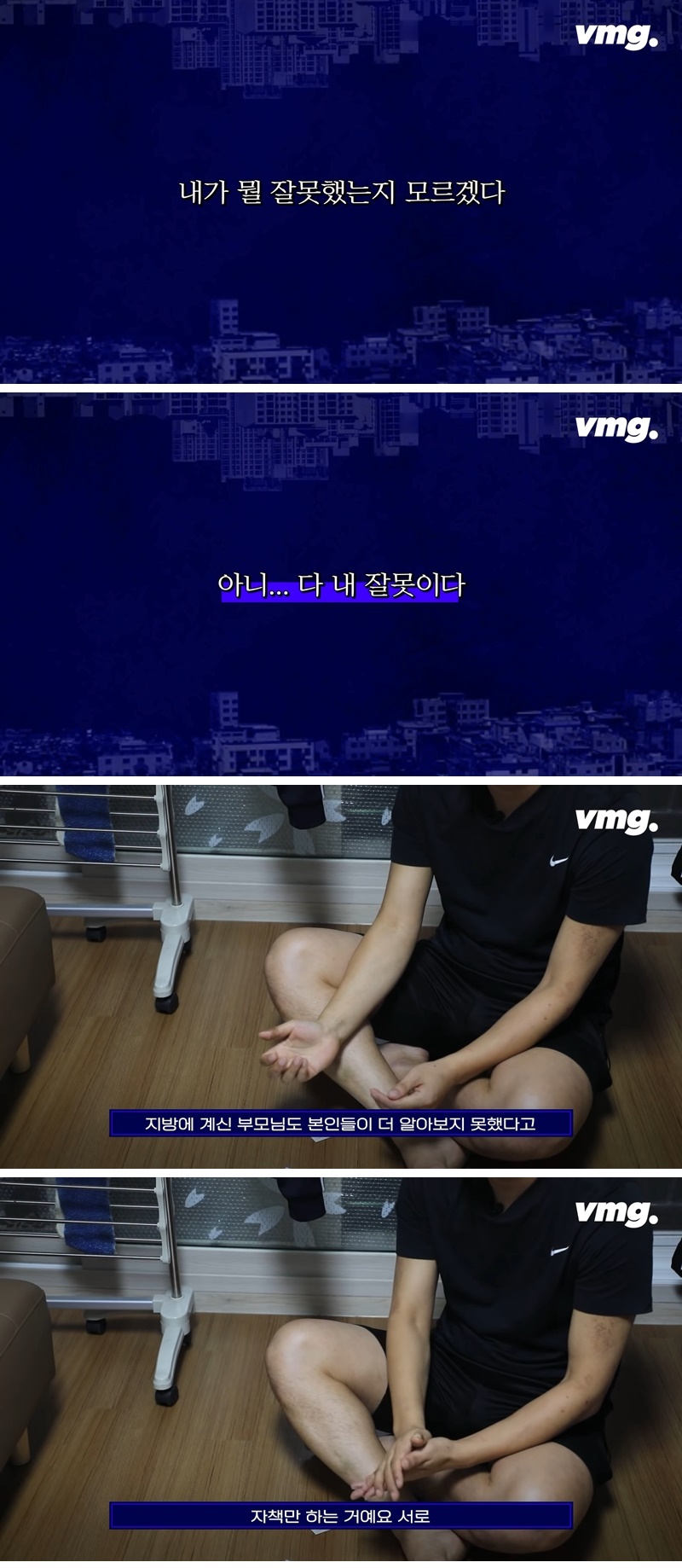 또 신종 수법 나온 전세사기