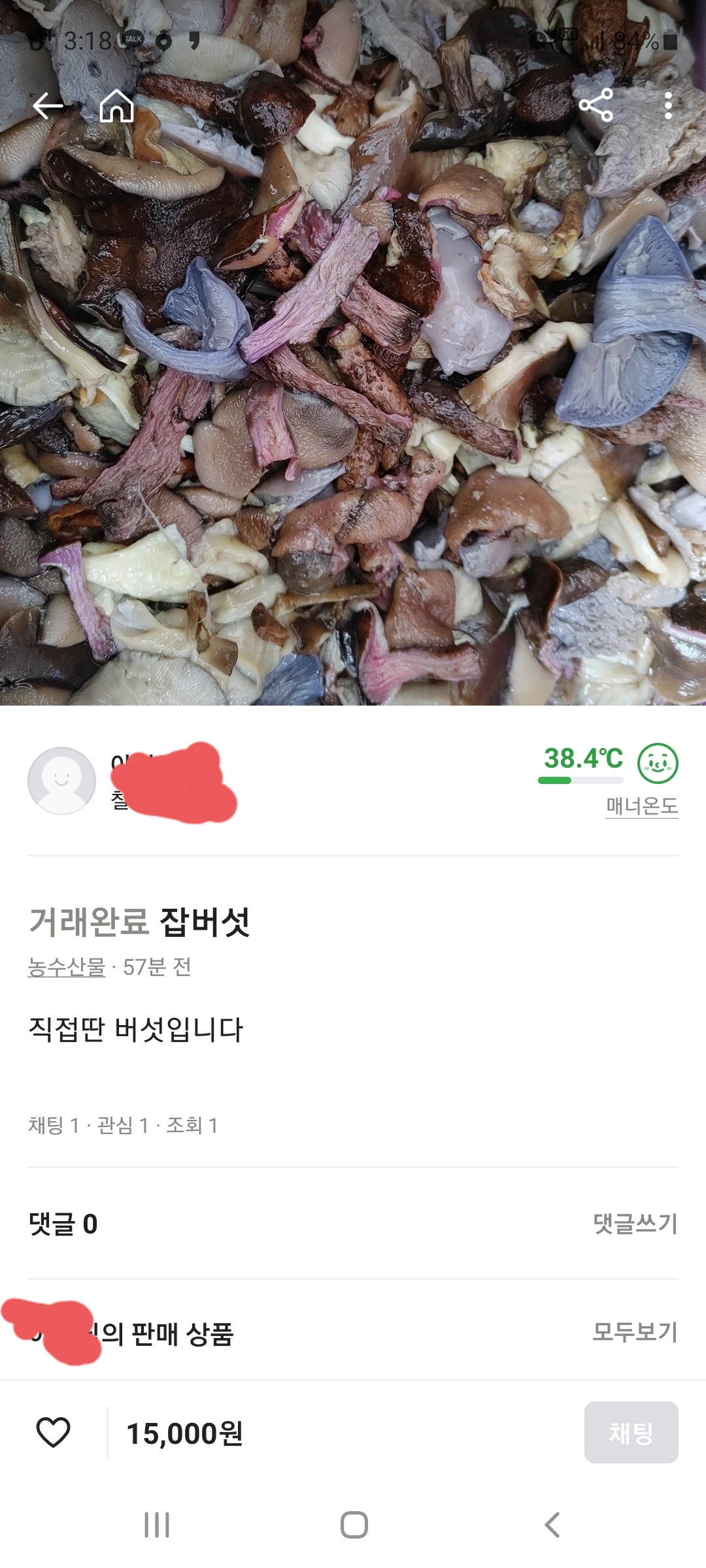 친환경 러시안룰렛 . JPG