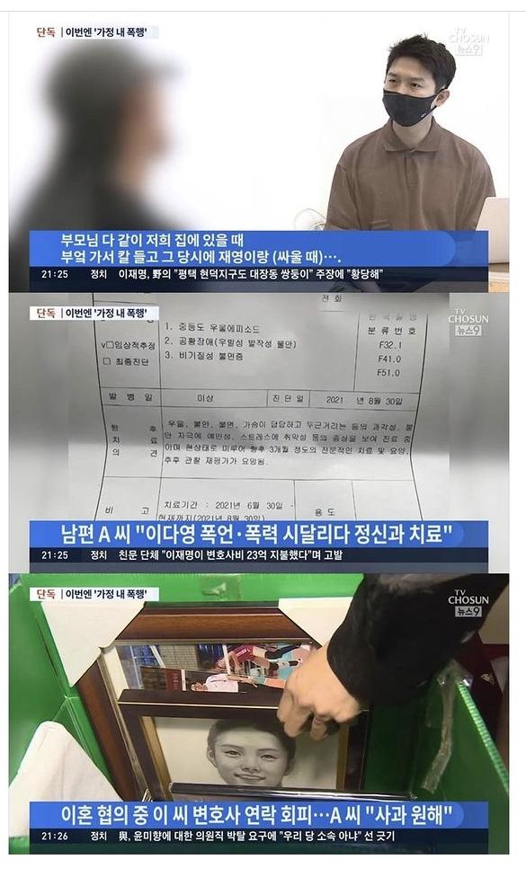 배구 쌍둥이 남편근황.jpg