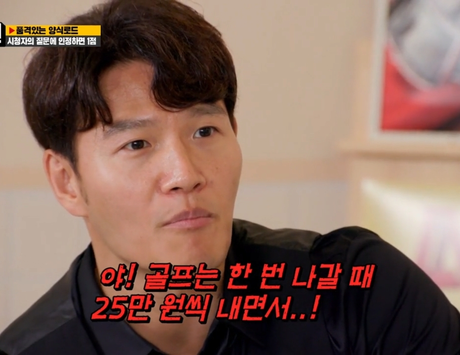 Kim Jong Kook, who was so angry at "Running Man" last week.