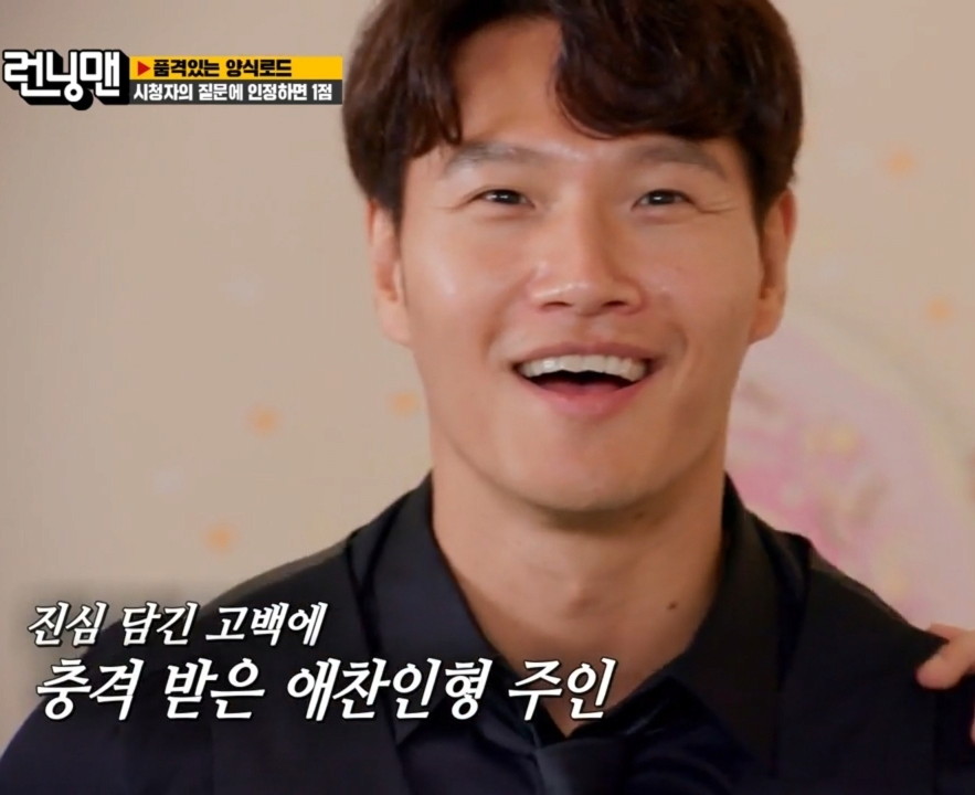 Kim Jong Kook, who was so angry at "Running Man" last week.