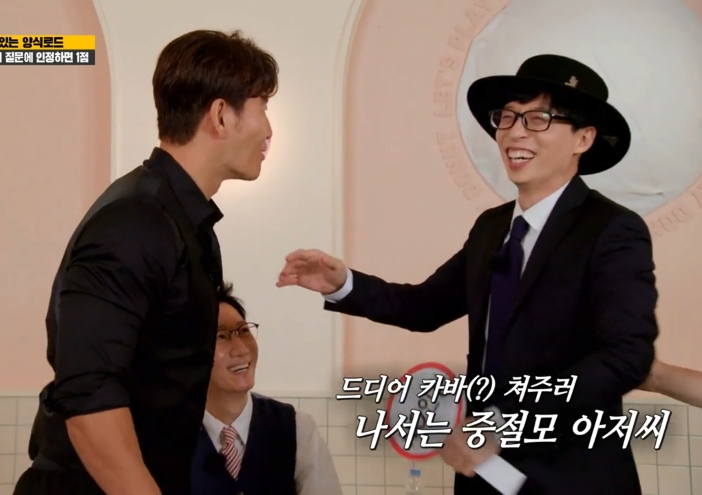 Kim Jong Kook, who was so angry at "Running Man" last week.