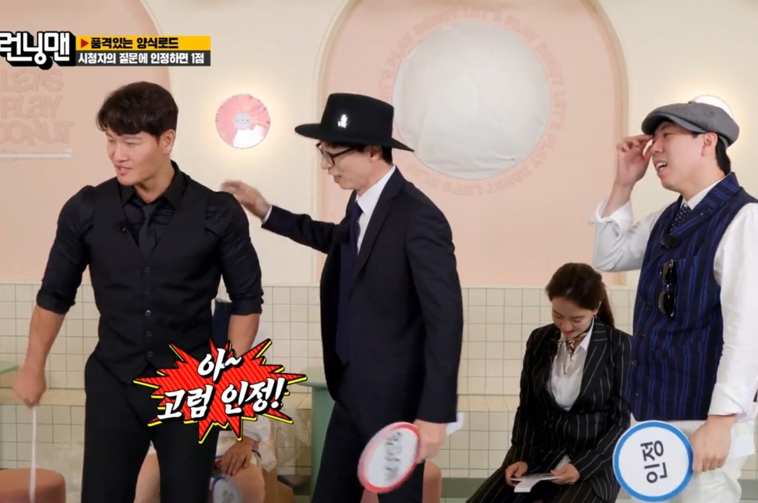 Kim Jong Kook, who was so angry at "Running Man" last week.